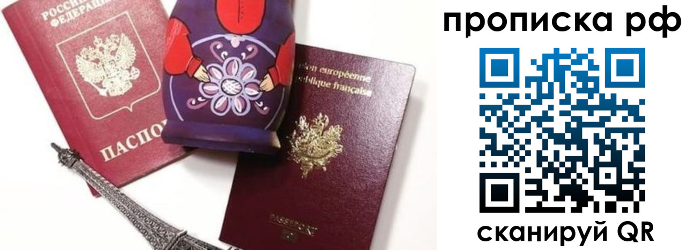 регистрация для школы в Первоуральске