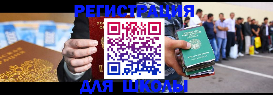 временная регистрация гарантия в Первоуральске
